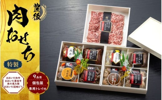 【受付10月31日まで】2026&nbsp;肉おせち&nbsp;三段重&nbsp;3～4人前&nbsp;年内お届け&nbsp;令和8年&nbsp;お節&nbsp;御節&nbsp;正月&nbsp;謹製&nbsp;家族&nbsp;3段重&nbsp;個包装&nbsp;お肉づくし&nbsp;年内発送_2567R