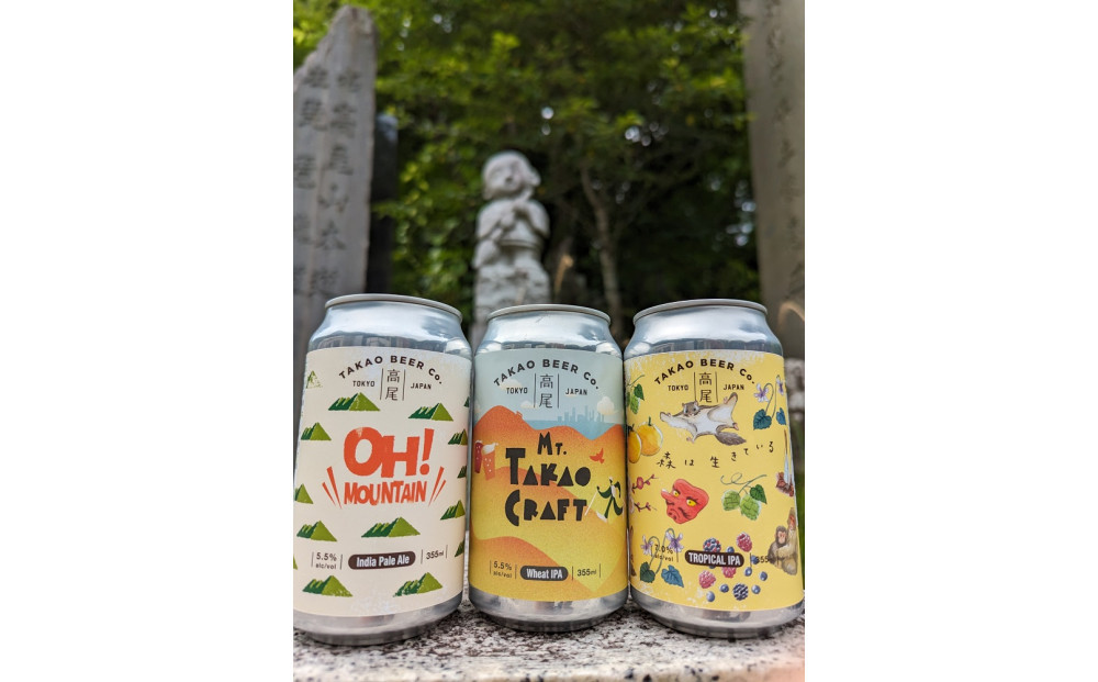 ミシュランガイド三ツ星・高尾山麓で造る高尾ビール 各355ml×6本セット