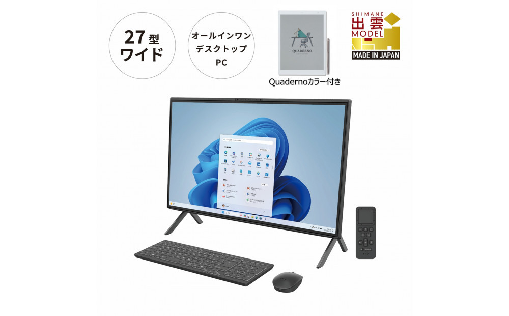 ✨4TB✨デスクトップパソコン 27型 NEC、液晶一体型PC「LaVie Desk All-in-