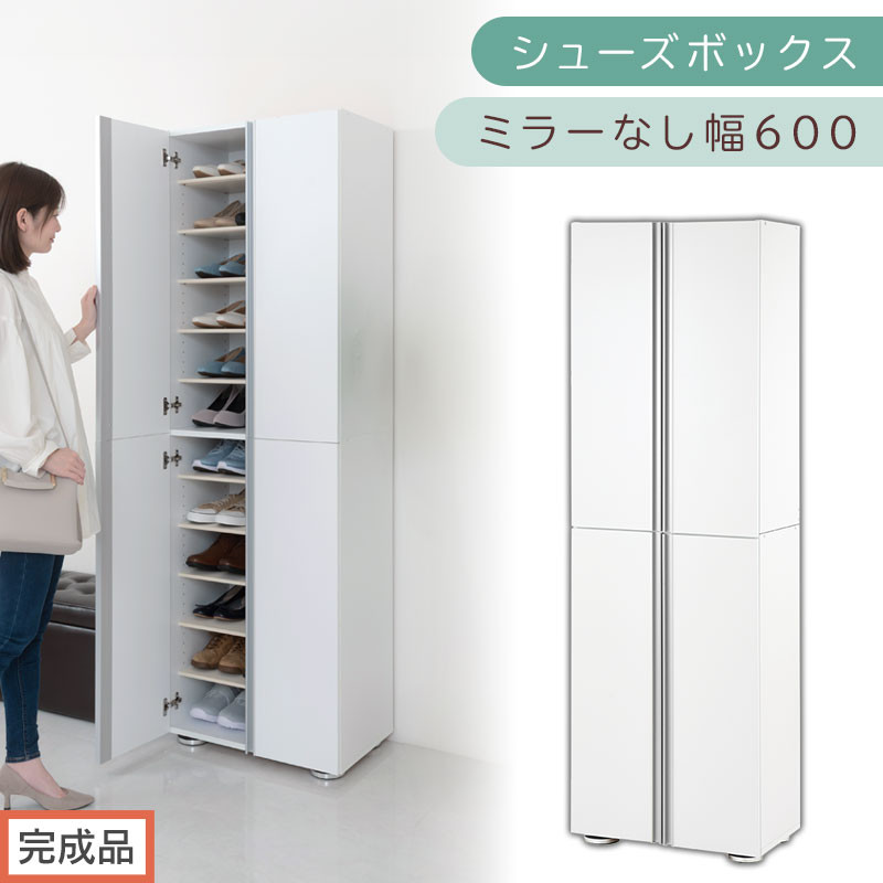 ［完成品でお届け］シューズボックス&nbsp;ミラーなし&nbsp;幅60cm（ホワイト）シューズラック&nbsp;扉付き&nbsp;スリム&nbsp;12段&nbsp;靴箱&nbsp;大容量&nbsp;木製&nbsp;シューズボックス&nbsp;縦長&nbsp;靴収納棚&nbsp;下駄箱&nbsp;ブーツ&nbsp;おしゃれ&nbsp;SKANBM316000-0-WH