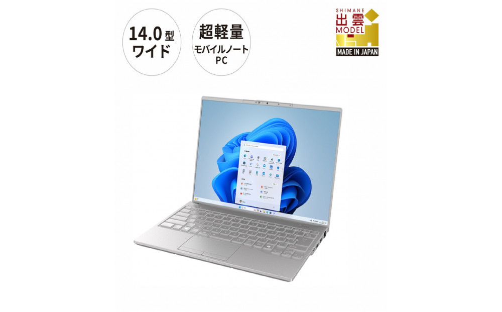 【フロストグレー】ノートパソコン&nbsp;富士通&nbsp;LIFEBOOK&nbsp;WU2/J&nbsp;Windows11&nbsp;IntelCore&nbsp;i5-1235U&nbsp;(GY)&nbsp;メモリ8GB&nbsp;約256GB&nbsp;SSD&nbsp;Officeなし