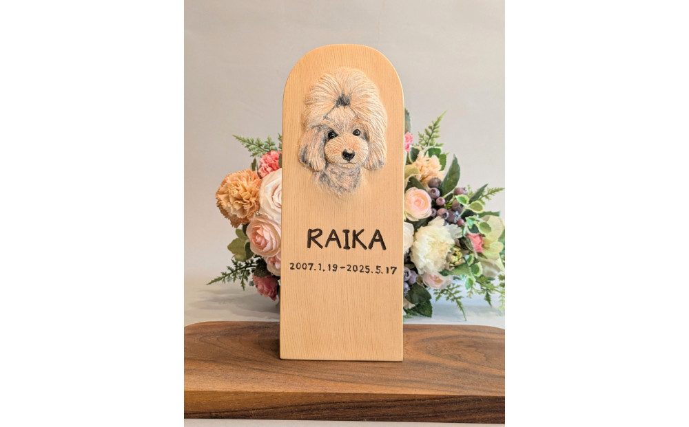 木彫 ペットのご位牌 オーダーメイド
