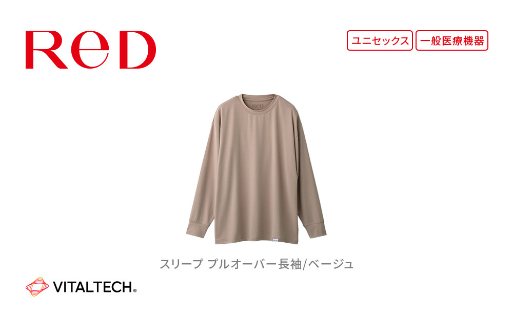 【男女兼用&nbsp;Mサイズ&nbsp;ベージュ】ReDリカバリーウェア&nbsp;スリープ&nbsp;プルオーバー長袖&nbsp;パジャマ&nbsp;ルームウェア&nbsp;疲労回復&nbsp;血行促進&nbsp;一般医療機器&nbsp;バイタルテック