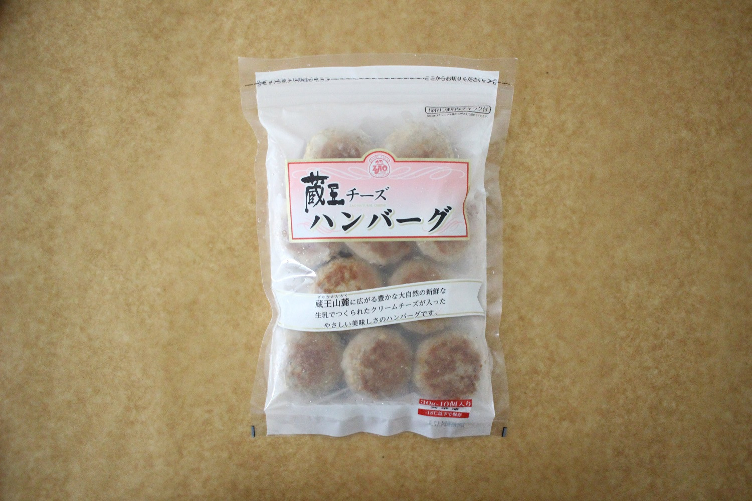 蔵王チーズハンバーグ30g　10個入×4袋