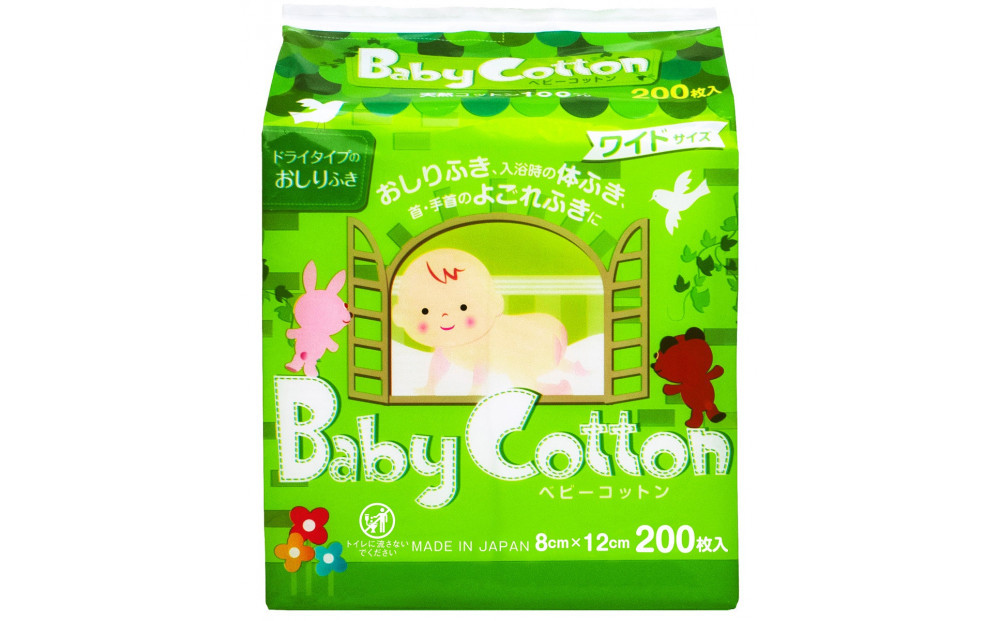 【全4回】ベビーコットンワイド 200枚×2個(400枚)が4回全部で1600枚届く
