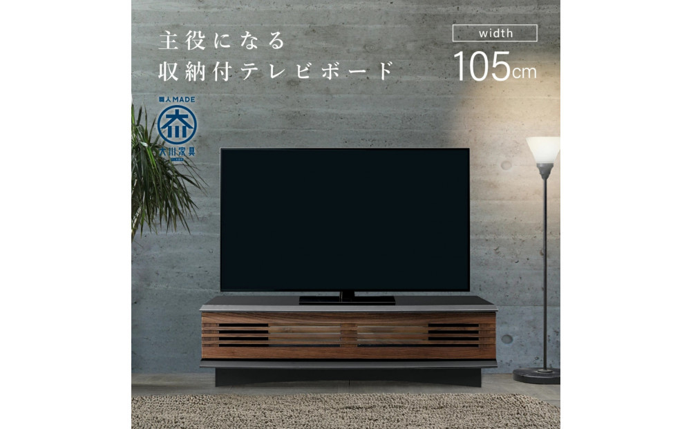 ズワルト&nbsp;105TVボード&nbsp;BL/WO
