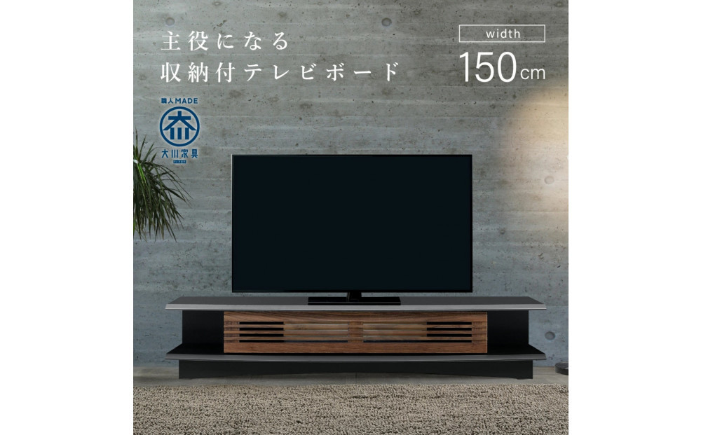 ズワルト&nbsp;150TVボード&nbsp;BL/WO