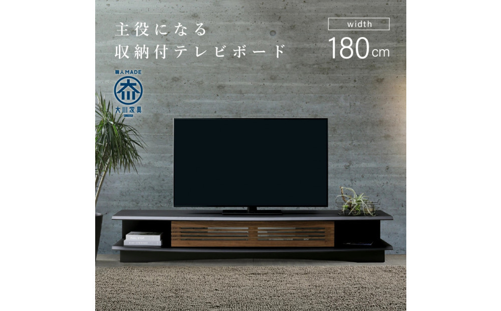 ズワルト&nbsp;180TVボード&nbsp;BL/WO