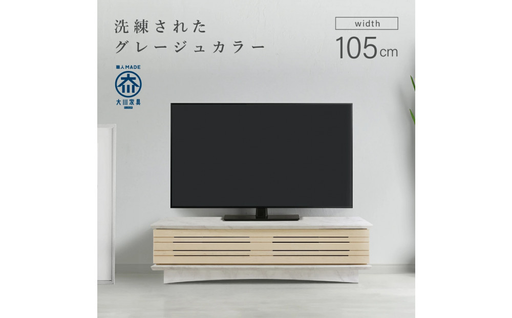 ヴァイス&nbsp;105TVボード&nbsp;MH/NA