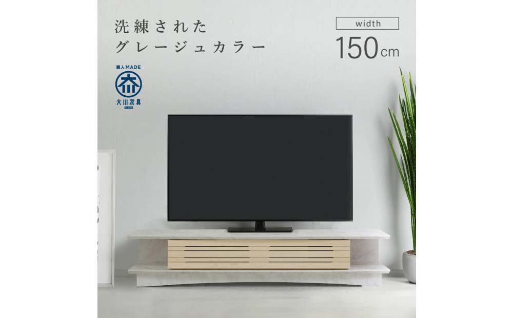 ヴァイス&nbsp;150TVボード&nbsp;MH/NA