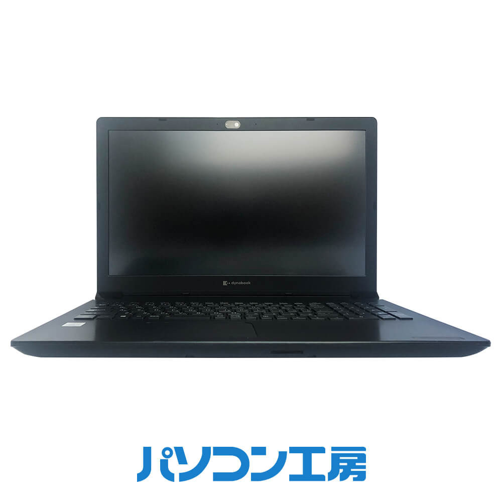 パソコン工房&nbsp;再生中古ノートパソコン&nbsp;dynabook&nbsp;BJ65/FS(-FN)