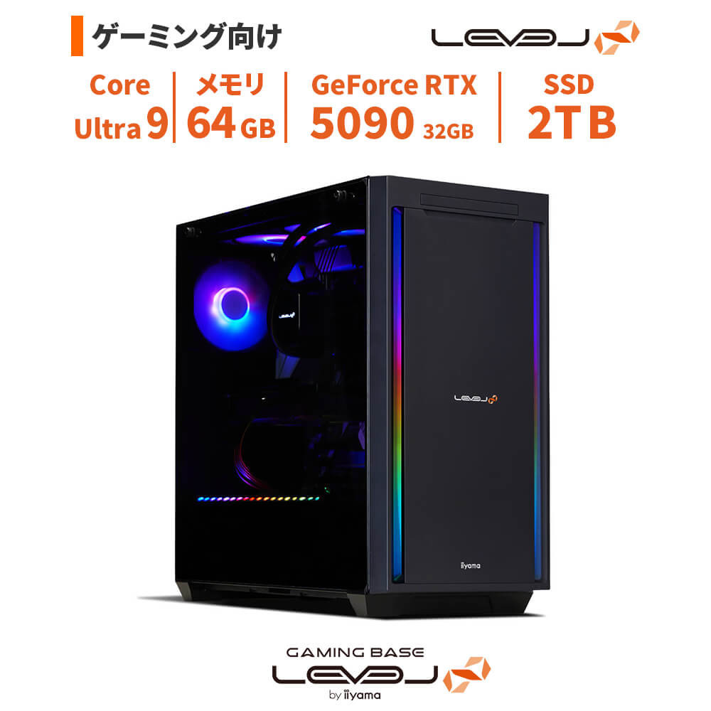 パソコン工房&nbsp;ミドルタワーゲーミングPC&nbsp;Core&nbsp;Ultra&nbsp;9/5090/275