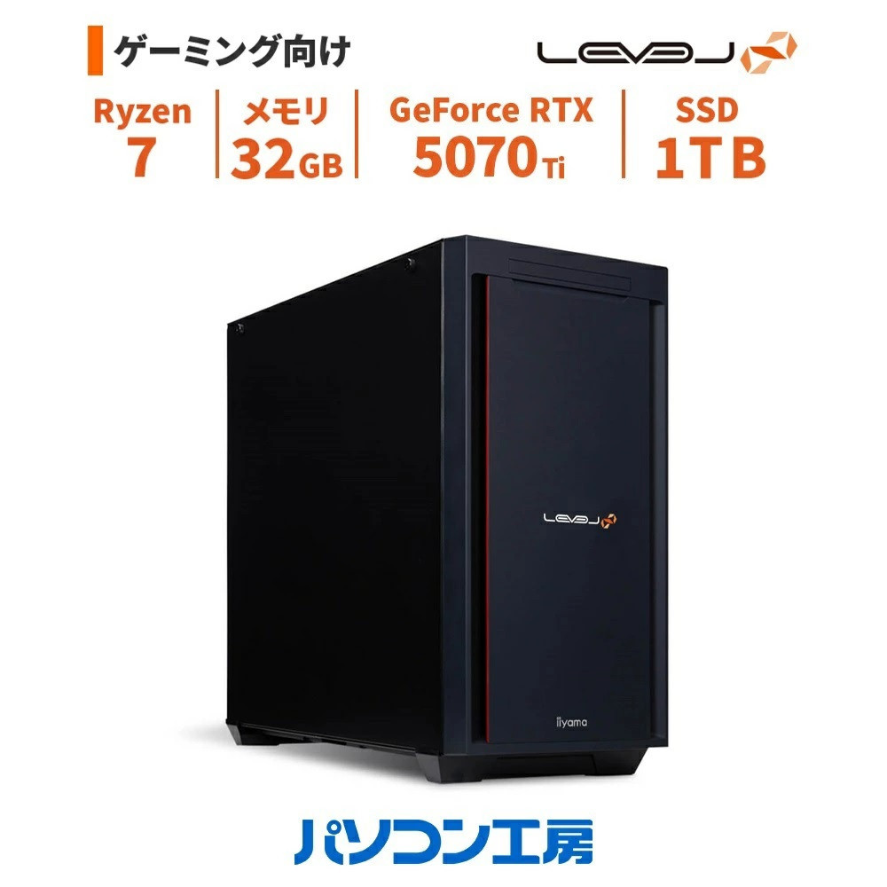 パソコン工房&nbsp;ミドルタワーゲーミングPC&nbsp;Ryzen&nbsp;7/5070&nbsp;Ti/283