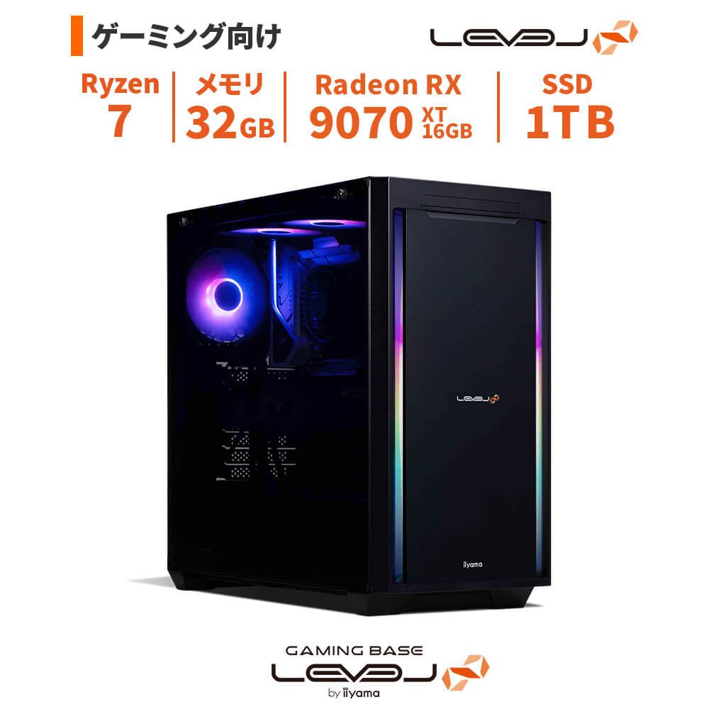 パソコン工房&nbsp;ミドルタワーゲーミングPC&nbsp;Ryzen&nbsp;7/RX&nbsp;9070&nbsp;XT/286