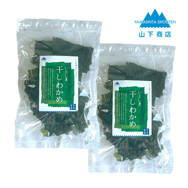 いとしま&nbsp;干しわかめ&nbsp;50g&nbsp;2袋セット（福岡市）