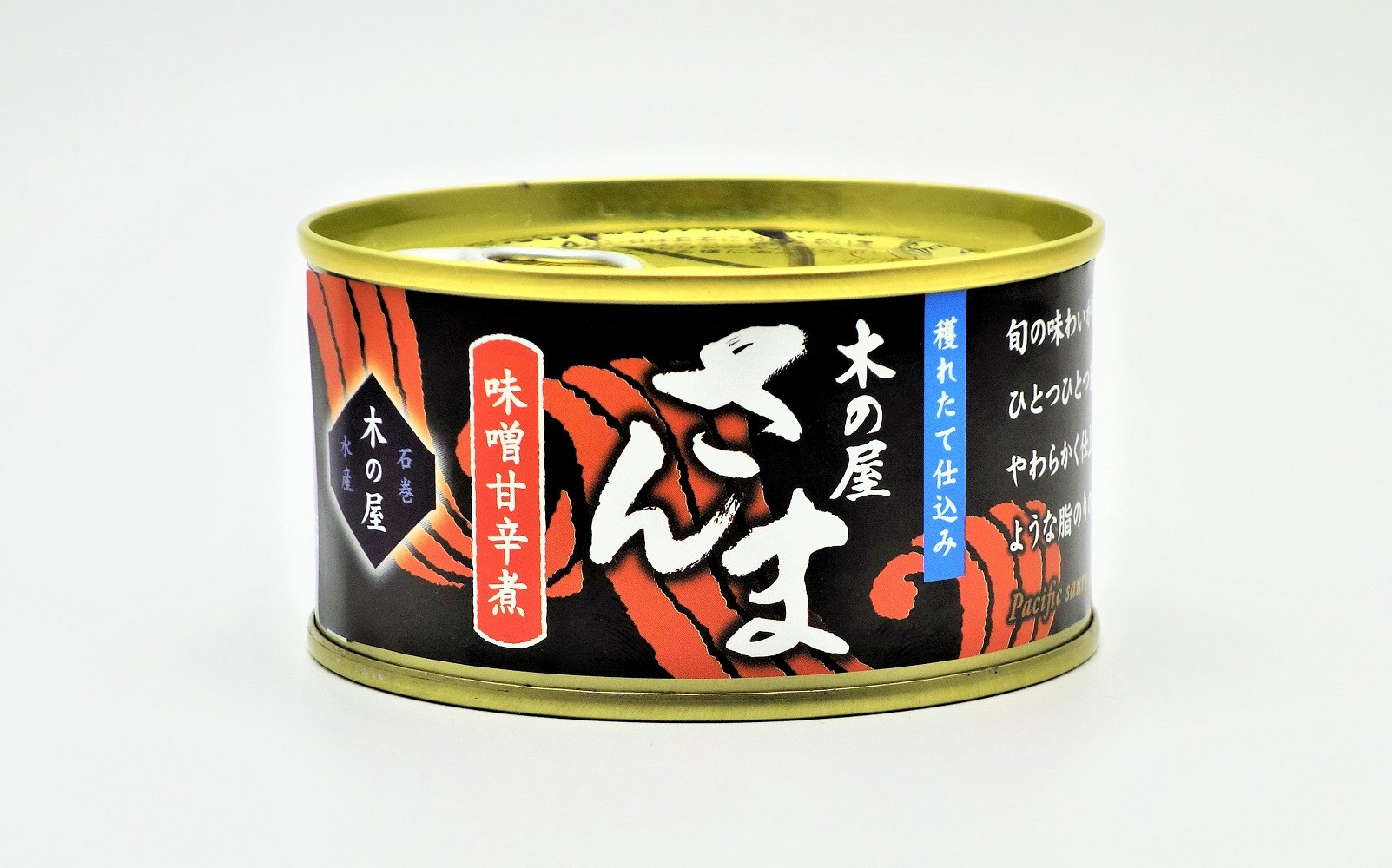 木の屋石巻水産　美里町直売所　フレッシュパック　さんま味噌甘辛煮９缶セット