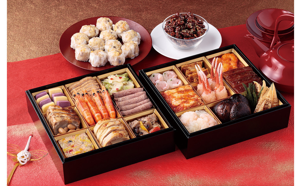 崎陽軒中華おせち二段重&nbsp;限定シウマイ・クルミの飴炊き付（4人前）