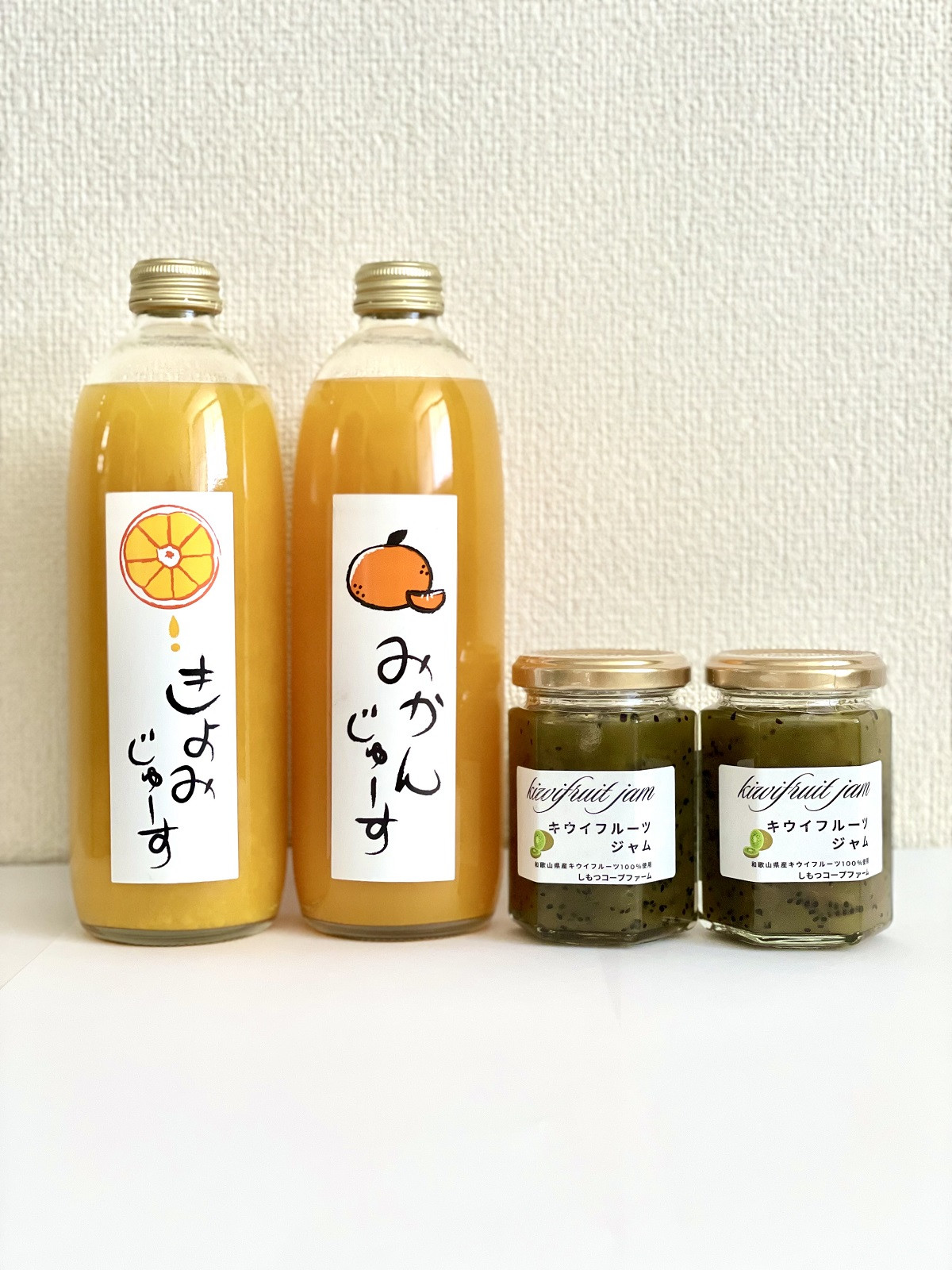 みかんジュース 1本・きよみジュース 1本・キウイジャム 2個 セット