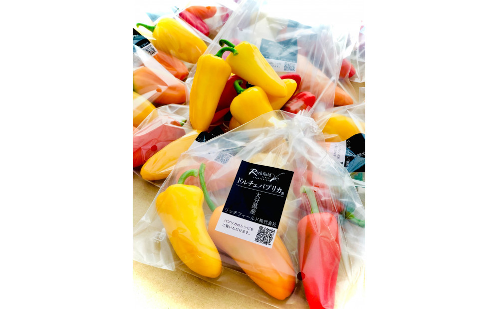 カラフル&nbsp;スナックパプリカ・カラーMIX&nbsp;(1袋約100g)