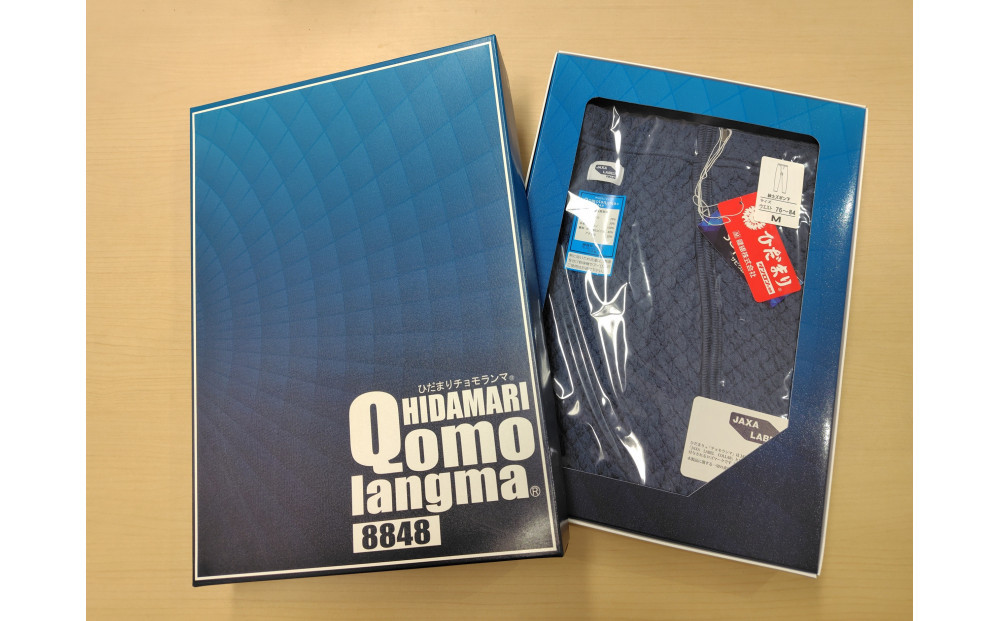 【ひだまり&nbsp;チョモランマ】　紳士ズボン下【Lサイズ】