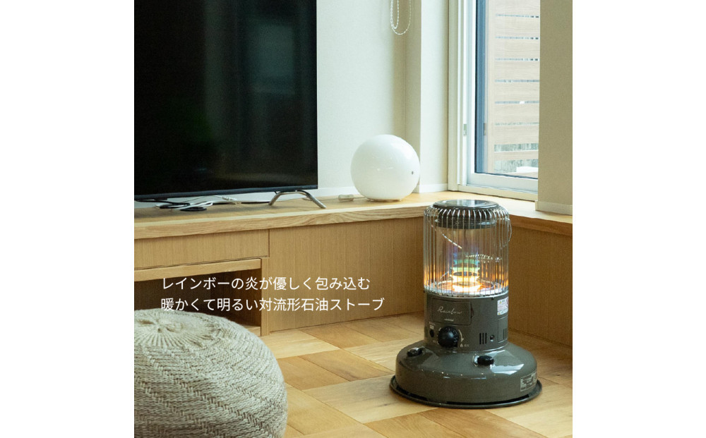 トヨトミ「対流形石油ストーブ RB-N25(HC:グレージュ）」 | JTBの