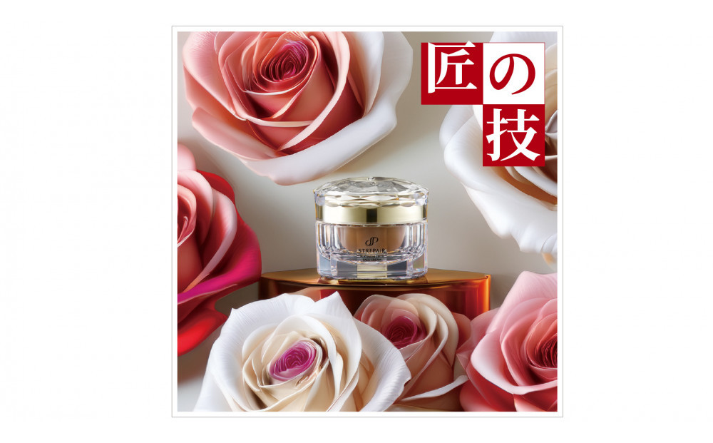 ストレピア　プラチナリフティフェイスクリーム