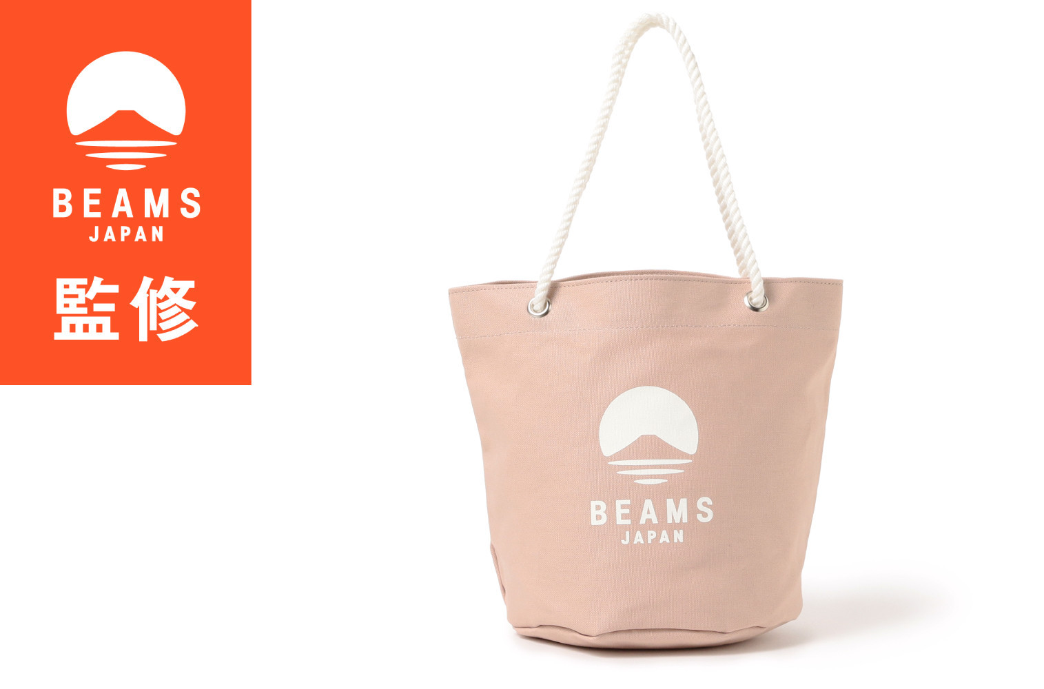 【BEAMS&nbsp;JAPAN&nbsp;監修】神戸ザック&nbsp;IMOCK&nbsp;/&nbsp;神戸風月堂&nbsp;ゴーフル&nbsp;トートバッグ　PINK
