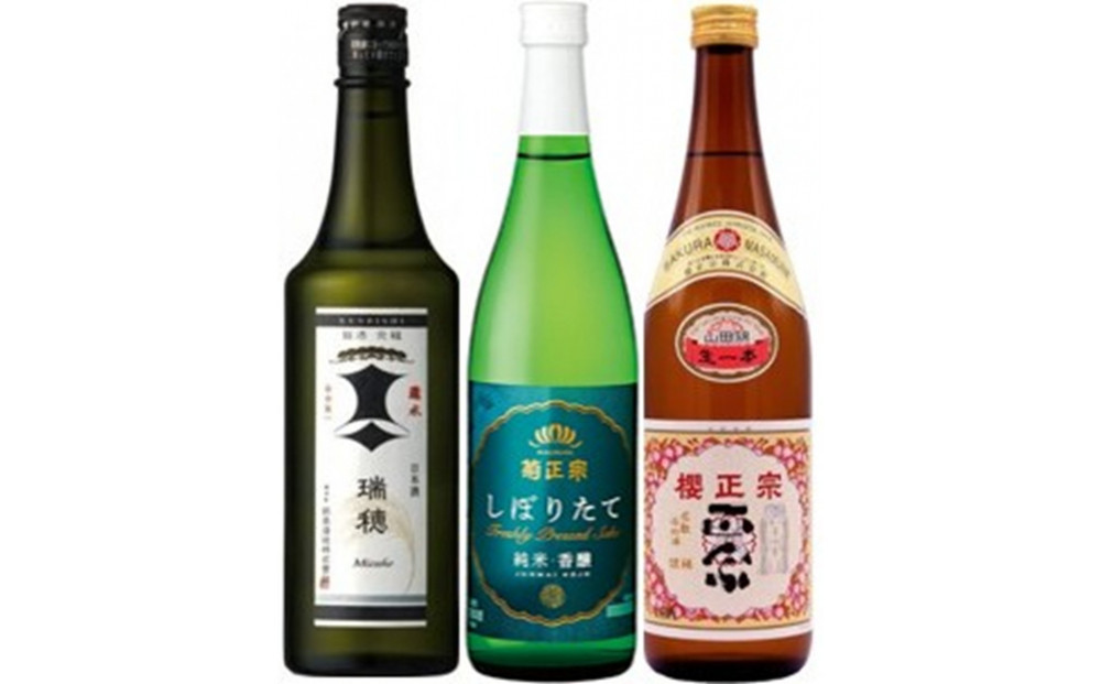 神戸の酒蔵&nbsp;飲み比べセット(720ml&nbsp;x&nbsp;3本)&nbsp;&nbsp;剣菱・菊正宗・櫻正宗