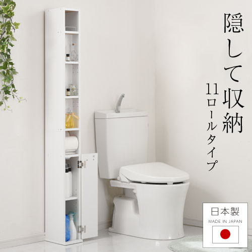 トイレストッカー〔11ロールタイプ〕トイレラック&nbsp;スリム&nbsp;トイレ収納&nbsp;ラック&nbsp;トイレットペーパー&nbsp;収納&nbsp;11ロールタイプ&nbsp;サニタリー収納&nbsp;薄型&nbsp;木製&nbsp;トイレストッカー&nbsp;トイレ&nbsp;棚&nbsp;トイレ収納棚&nbsp;ランドリー収納&nbsp;国産&nbsp;SNRDS1110-0-0