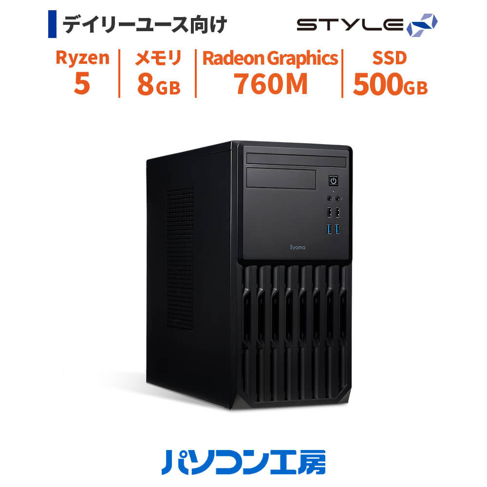 パソコン工房&nbsp;ミニタワーデスクトップPC&nbsp;Ryzen&nbsp;5/SSD/300
