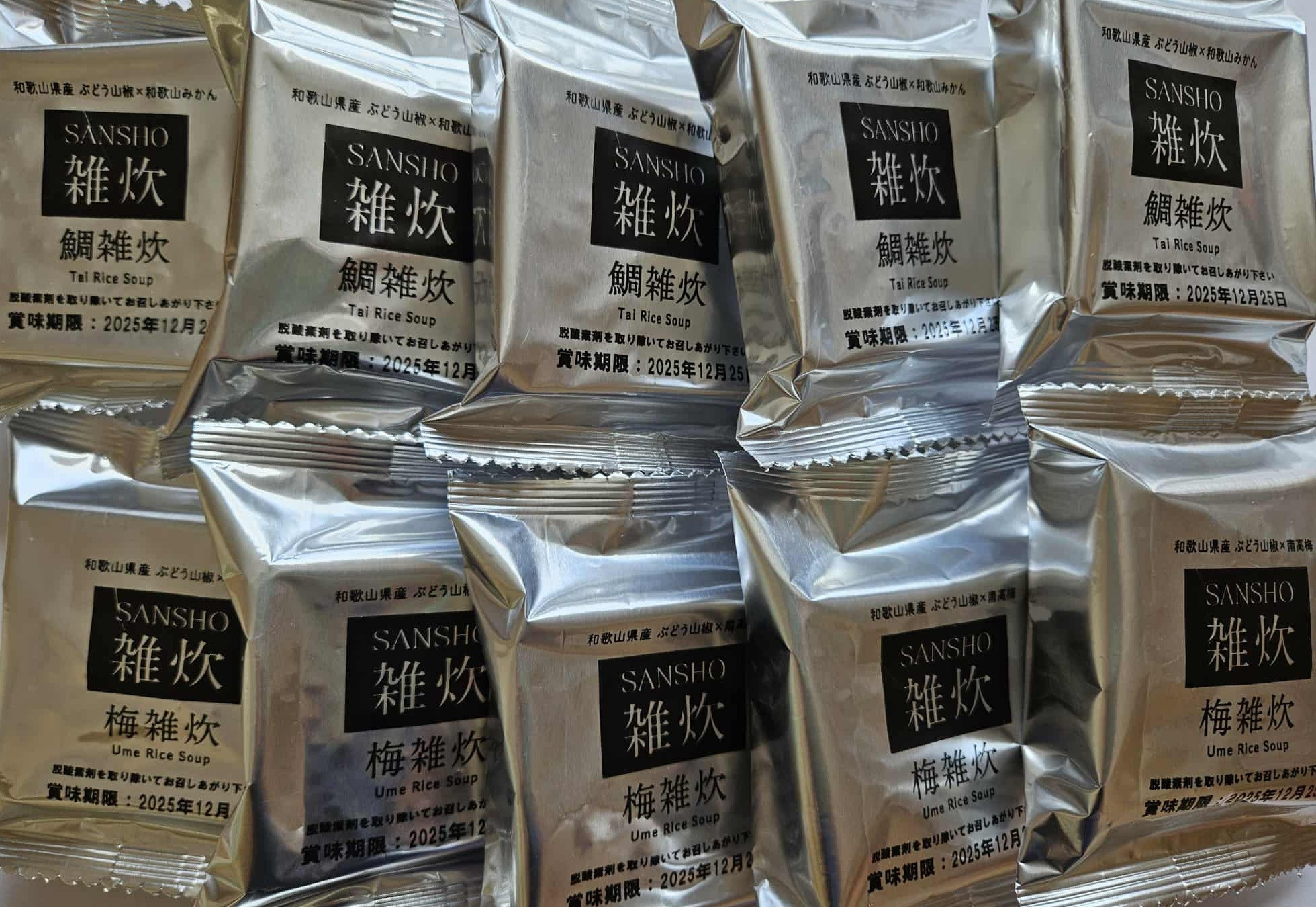 フリーズドライ山椒雑炊 計10個（2種類×5セット・袋なし）