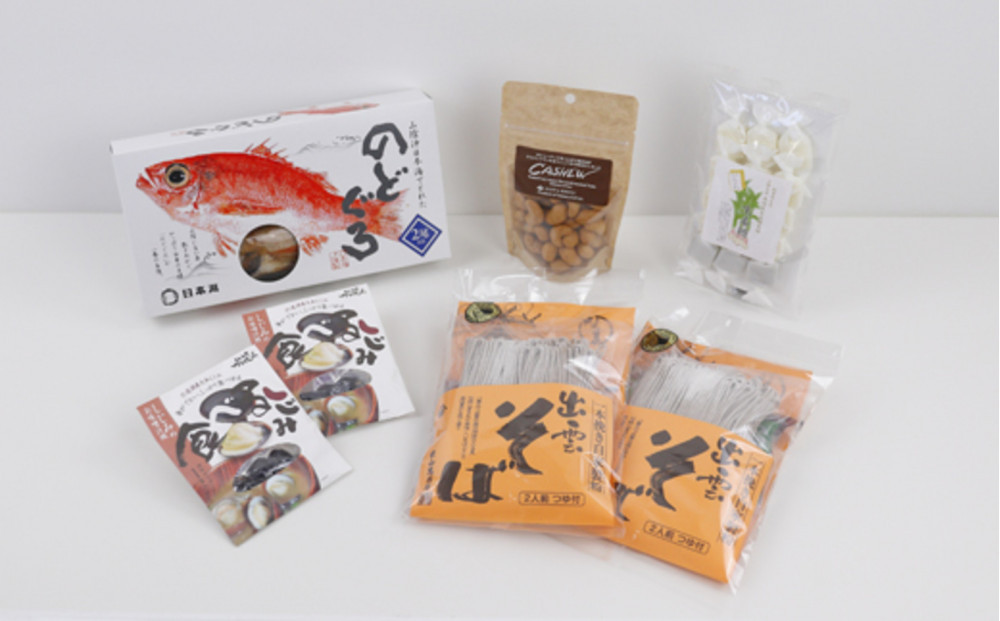 出雲の贅沢味覚セット