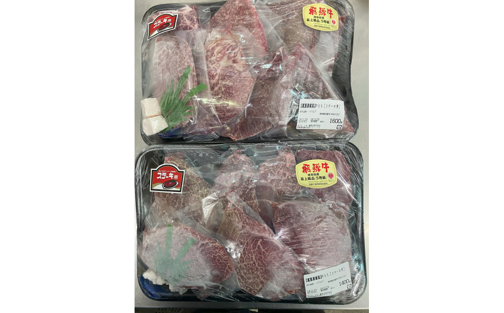 【A5等級】飛騨牛モモステーキ3kg（200ｇ×15枚）