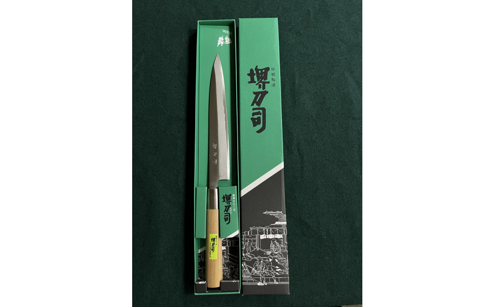 堺刀司　刺身庖丁ステンレス口金210ｍｍ