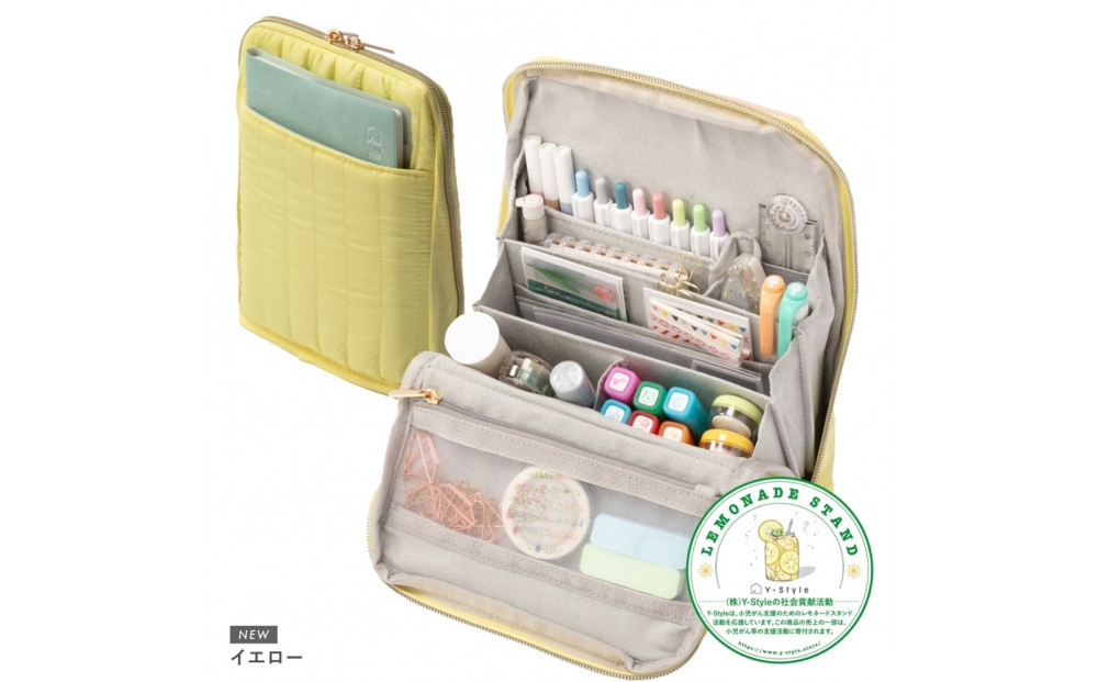 Y-Style 手帳が入るペンケース Mサイズ【イエロー】