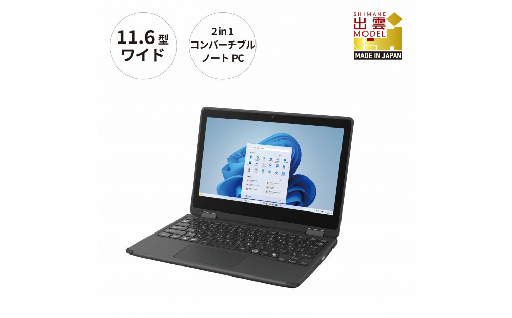パソコン&nbsp;富士通&nbsp;&nbsp;LIFEBOOK&nbsp;WQ1/K1&nbsp;&nbsp;Windows11&nbsp;Intel&nbsp;Celeron&nbsp;N4500&nbsp;メモリ8GB&nbsp;約128GB&nbsp;フラッシュメモリ&nbsp;Officeなし