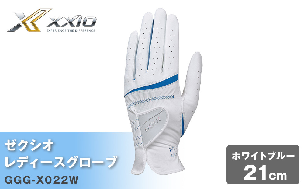 ゼクシオレディスグローブ&nbsp;GGG-X022W&nbsp;ホワイトブルー21cm
