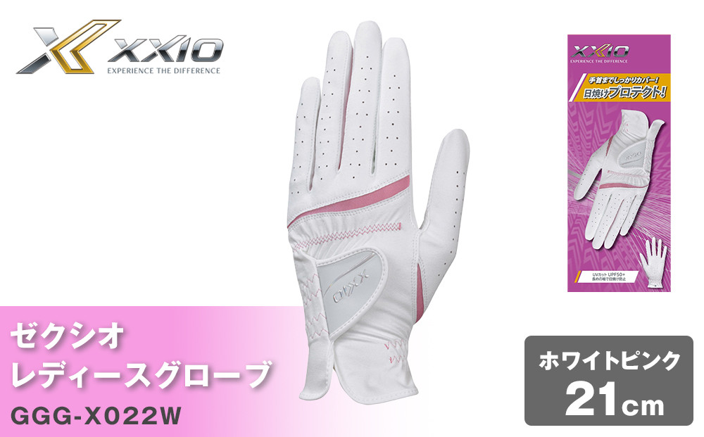 ゼクシオレディスグローブ&nbsp;GGG-X022W&nbsp;ホワイトピンク21cm