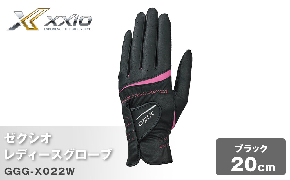 ゼクシオレディスグローブ&nbsp;GGG-X022W&nbsp;ブラック20cm