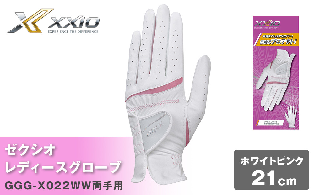 ゼクシオレディースグローブ&nbsp;GGG-X022WW両手用&nbsp;ホワイトピンク21cm