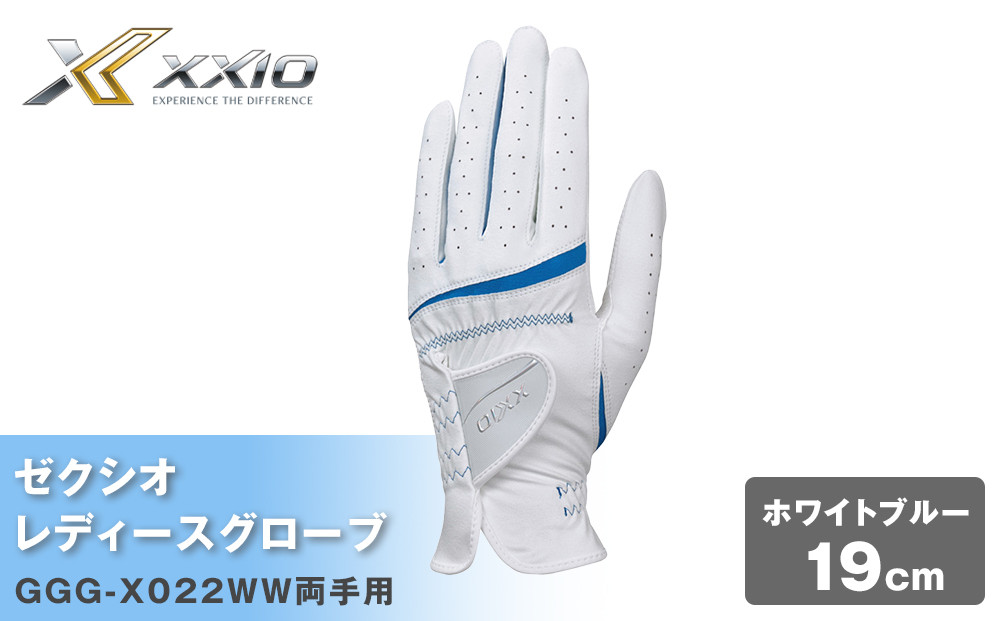ゼクシオレディースグローブ&nbsp;GGG-X022WW両手用&nbsp;ホワイトブルー19cm