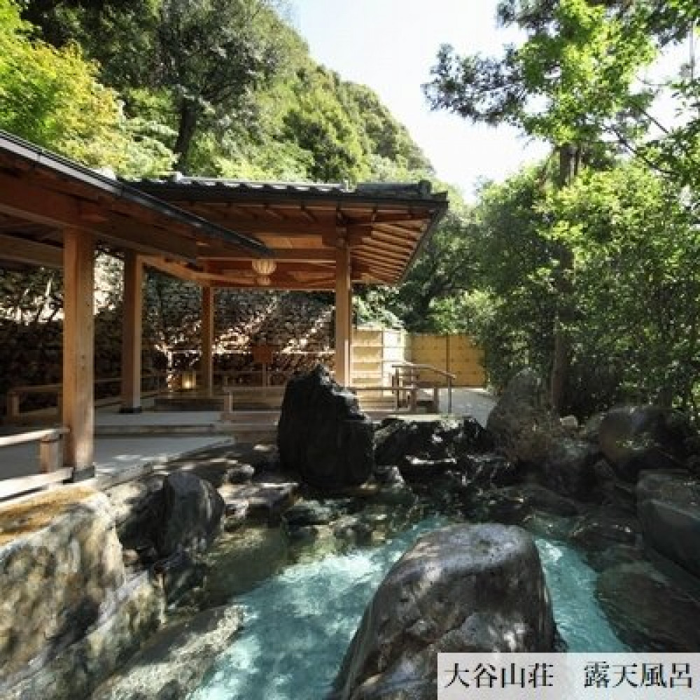 観光タクシーで巡る山口県2日間&nbsp;長門湯本温泉&nbsp;大谷山荘&nbsp;1泊2名様