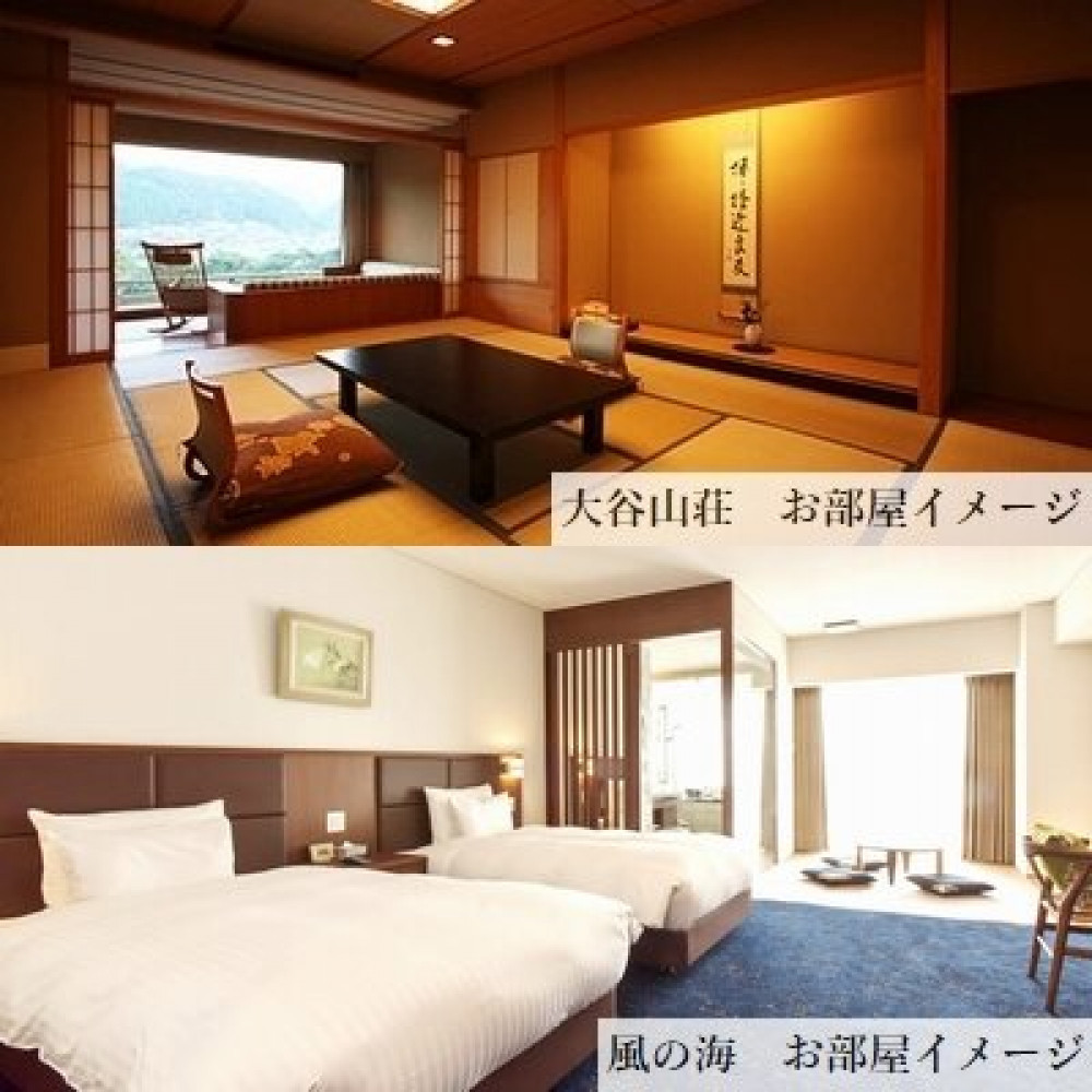 ミニバスで巡る山口県3日間&nbsp;名湯&nbsp;湯本温泉と関門海峡・岩国錦帯橋&nbsp;2名様