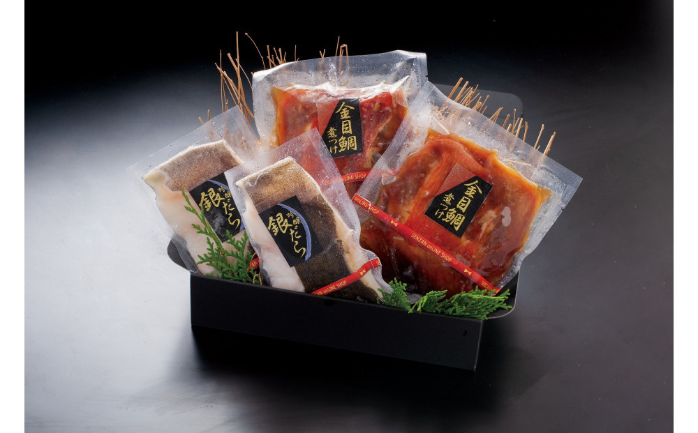 せんざん本店　金目鯛煮付け・吟醸酒粕漬け銀だらセット