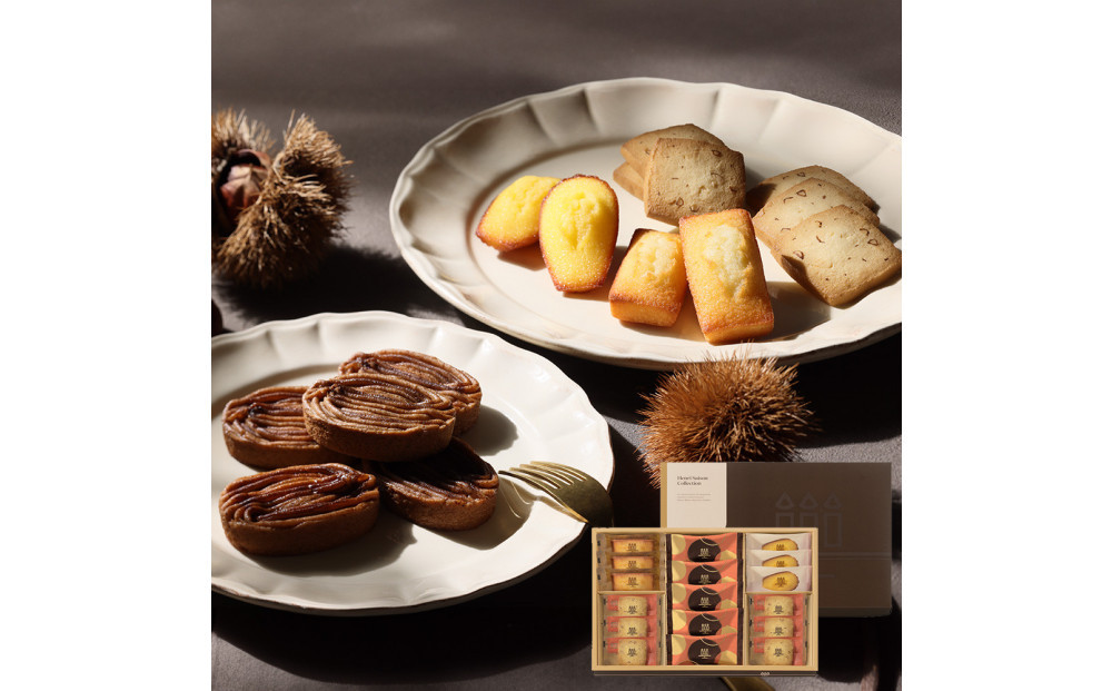 【アンリ・シャルパンティエ】アンリ・セゾン・コレクション　Sボックス　HYM-30N2　［ 西宮市 有名フィナンシェ店 パティシエこだわり フィナンシェ 人気フィナンシェ スイーツ お菓子 焼き菓子 ギフト プレゼント おすすめフィナンシェ お取り寄せ 通販 送料無料 ふるさと納税 洋菓子 ］