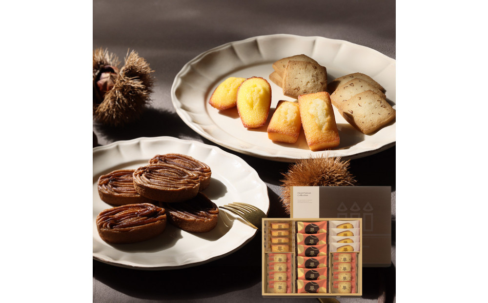 【アンリ・シャルパンティエ】アンリ・セゾン・コレクション　Mボックス　HYM-40N2　［ 西宮市 有名フィナンシェ店 パティシエこだわり フィナンシェ 人気フィナンシェ スイーツ お菓子 焼き菓子 ギフト プレゼント おすすめフィナンシェ お取り寄せ 通販 送料無料 ふるさと納税 洋菓子 ］