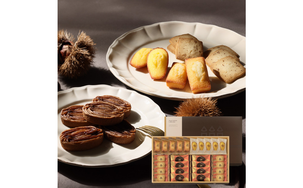 【アンリ・シャルパンティエ】アンリ・セゾン・コレクション　Lボックス　HYM-50N2　［ 西宮市 有名フィナンシェ店 パティシエこだわり フィナンシェ 人気フィナンシェ スイーツ お菓子 焼き菓子 ギフト プレゼント おすすめフィナンシェ お取り寄せ 通販 送料無料 ふるさと納税 洋菓子 ］