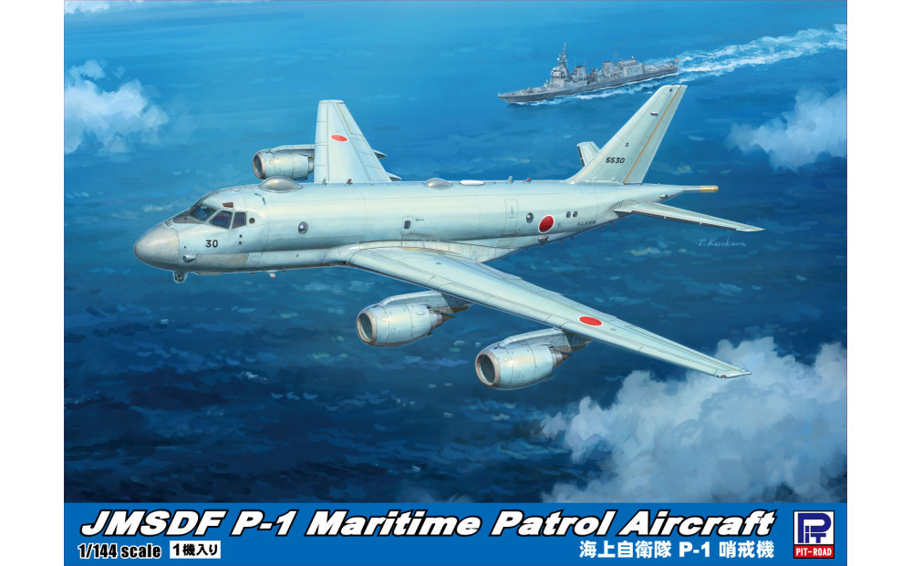 SN31 1/144 海上自衛隊 P-1 哨戒機