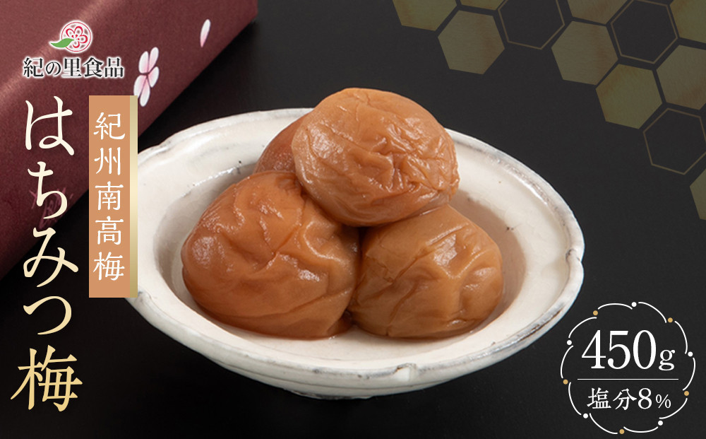 紀州南高梅&nbsp;はちみつ梅&nbsp;450g&nbsp;［Kn15］
