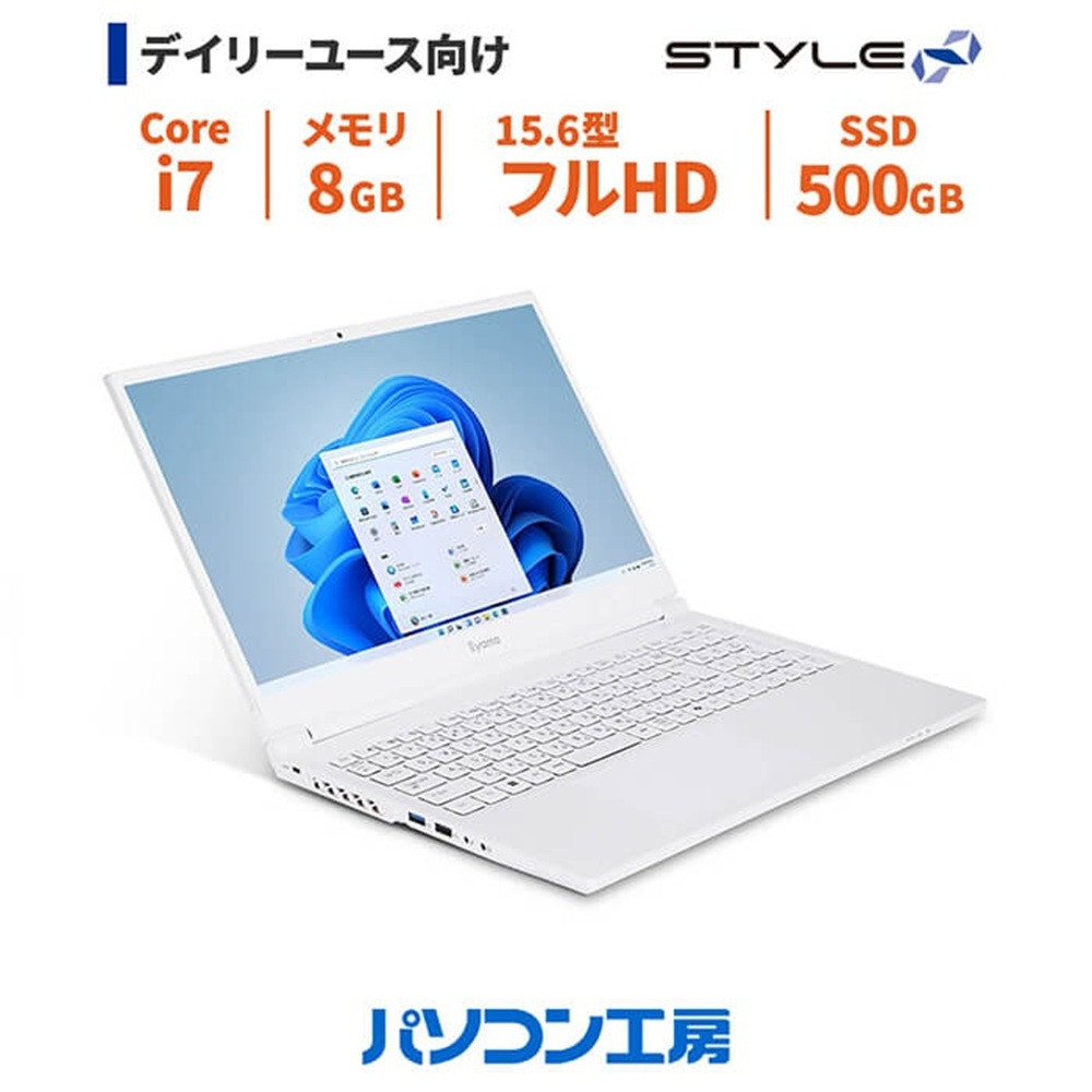 パソコン工房&nbsp;4年間物損保証&nbsp;15型ノートPC&nbsp;Core&nbsp;i7/SSD/No.336